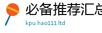 王中王493333WWW马头诗经一肖一码100‰能中多少钱